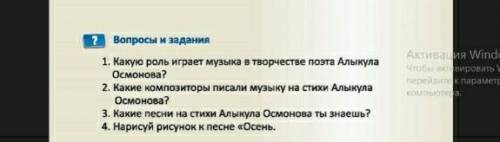 Кто сделает перекину на карту 200 руб (сом класс музыка