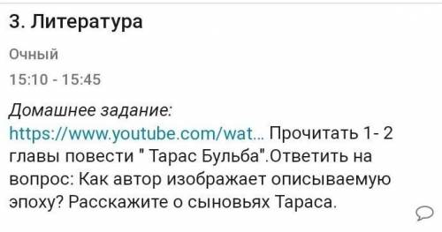 с литературой, буду благодарен (на ссылку внимания не обращайте) 