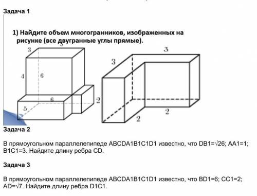 Практическая по математике решить поставил если что