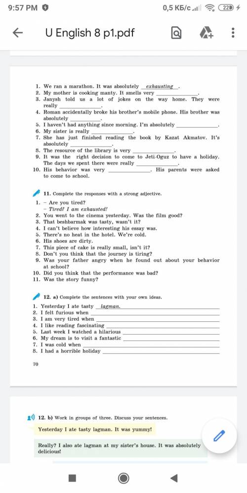 кто хорошист Exercise 11 paige 70