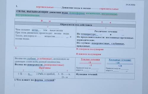 супер сложно ничего не могу понять