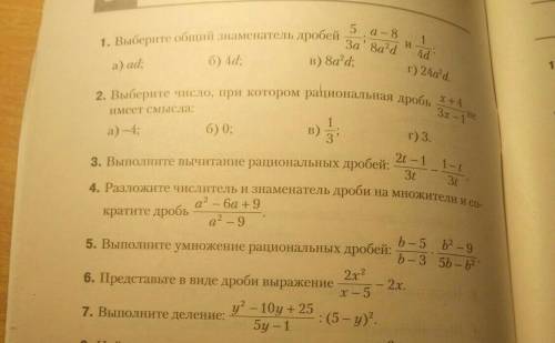 решить что-нибудь завтра контрольная