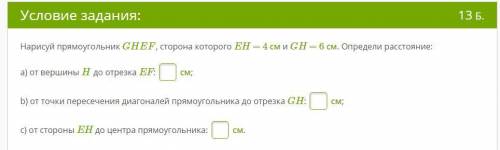 решить это заданиеее я от только умоляю вас