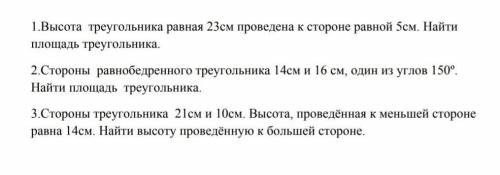 Геометрия решите до завтра с решением и рисунком 