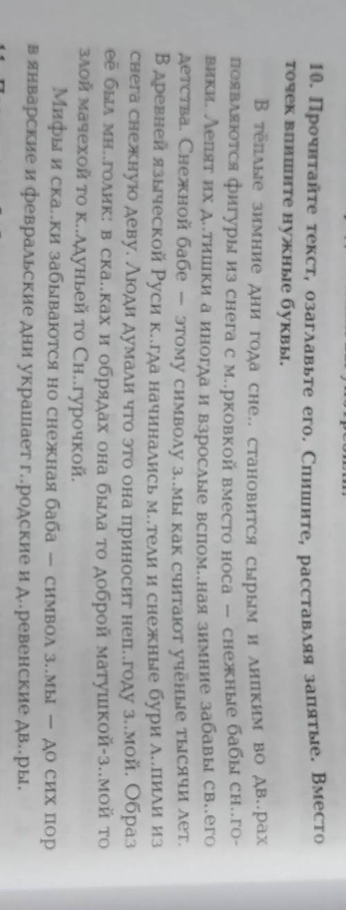 прощения за качество картинки. 