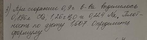 решите и подробно объясните: завтра буду на оценку решать, но плохо понял эту задачу