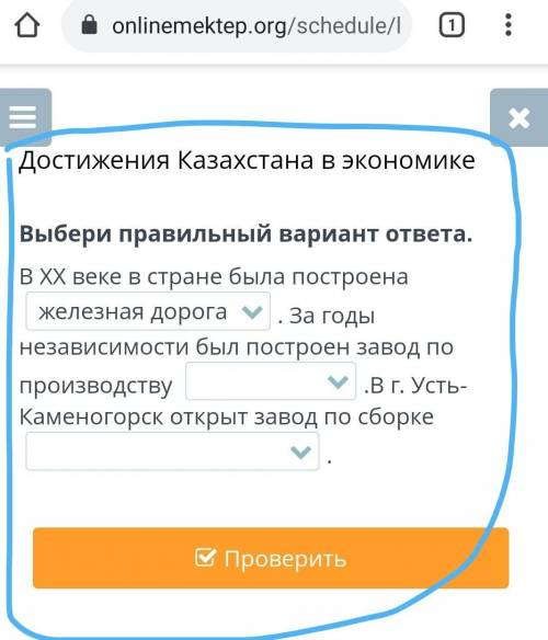 Помагите это познание мира мне надо умаляю