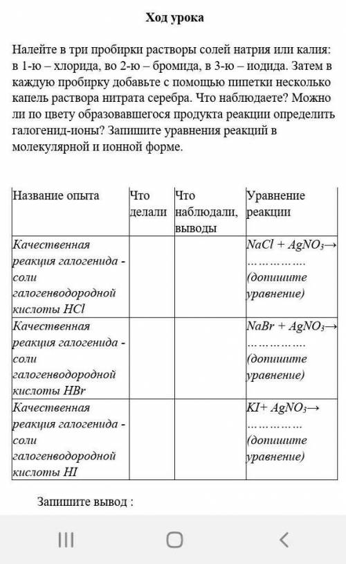 ЗА ПРАВИЛЬНЫЙ ОТВЕТ ЗАРАНЕЕ БОЛЬШОЕ ​