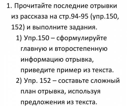 Люди это Л.Н.ТолстойКавказский пленник без игнор