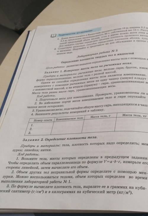 1.Лабораторная работа №3. Посмотрите видео и закончите лабораторную работу, показанную по видео.