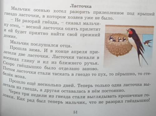 сделайте мне короткое изложение к этому тексту