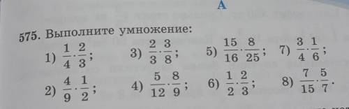 Сделай те только чётные выражения 