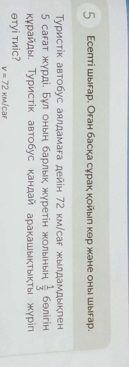 Помагите я данный момент не могу