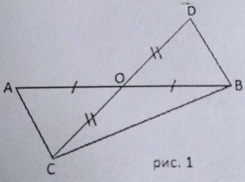 Дано: CO=OD, AO=OBдоказать: ∆AOC=∆BOD