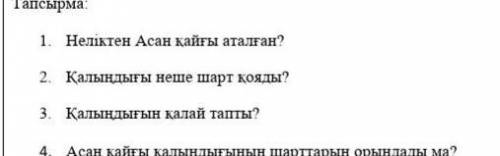 кто зделаю все что захочите тақріп незнаю:(