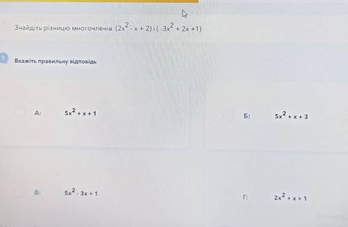 ещёя конечно не очень понимаю алгебру