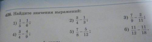 426. Найдите значения выражений: 3121132)56439113475114)5)6)1118981212