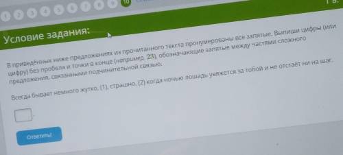 Очень сори что криво, русский 
