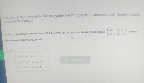 Вот, на фотографии:случайно на русский язык поставил