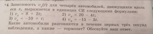 Смотрите фото ниже. ответ пришлите фотографией