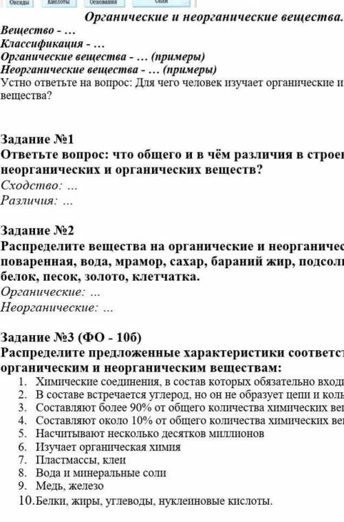 Помните мы не упеваем делать поже дою дою 4 звездочки 