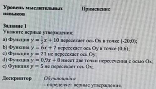 Укажите верные утверждения: