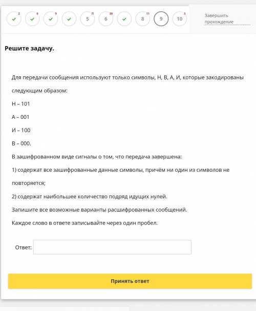 решить. спочно. очень надо