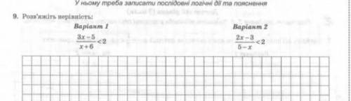 О рішіть будь ласка 1 варіант