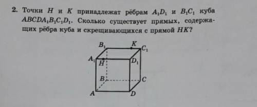 Объясните мне как это решать..Там в инете что то про общий и особый случай..че это