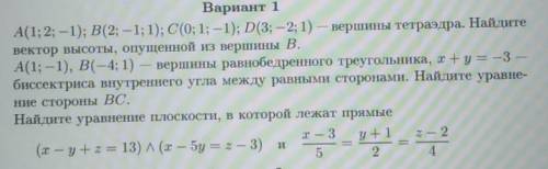 очень надо, хоть что нибудь