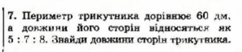 ть контрольну з математики