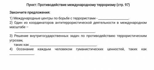 Обществознание 10 класс, 