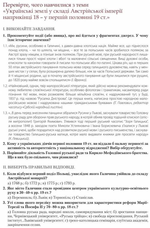 Знаю, много, меня же тоже поймите) мне хоть на треть вопросов. Желательно, не только на те, что во в