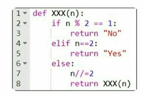 Чему равно значение глубины данной рекурсивной функции при n = 21?