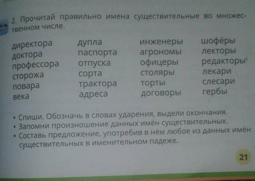 СРОЧЬНО И ЧИТАЙТЕ ВНИМАТЕЛЬНО Это как И.п Р.п Д.п В.п. Т.п. П.п.