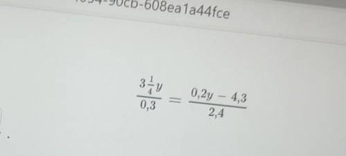 И ти II CC Реши уравнение.3 - у—0,2y – 4,32,40,3ответ: у —еНазадВПроверить
