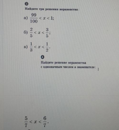 МНЕ НАДО СДАВАТЬ ЧЕРЕЗ 1 ЧАС 