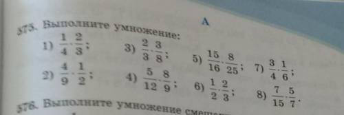 класс РЕШИТЕ ПОЭТАПНО,А ЕСЛИ НЕ СДЕЛАЕТЕ БАН