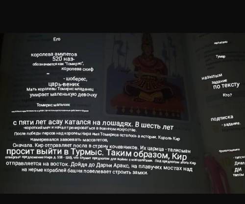 Создай пять вопрос по тексту я там по русский уже перевел 