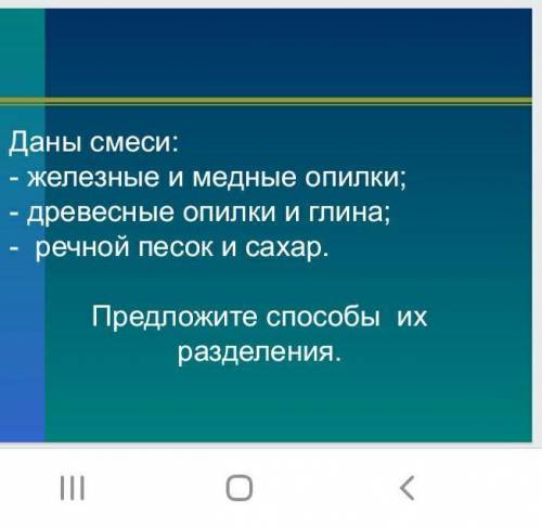 Я знаю что первое намагничивание а 2 и 3 не знаю