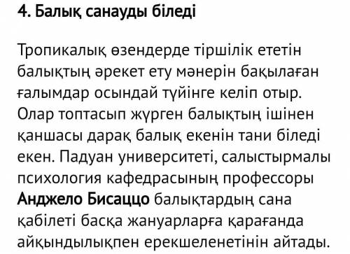 Үй жануарларының біз білмейтін қандай қасиеттері бар екен