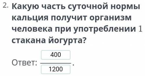2-четверть КГУ «Косшынская СШ №2»Акмолинская область, Целиноградский район, а.Косшы5 ОЯрославСкорик