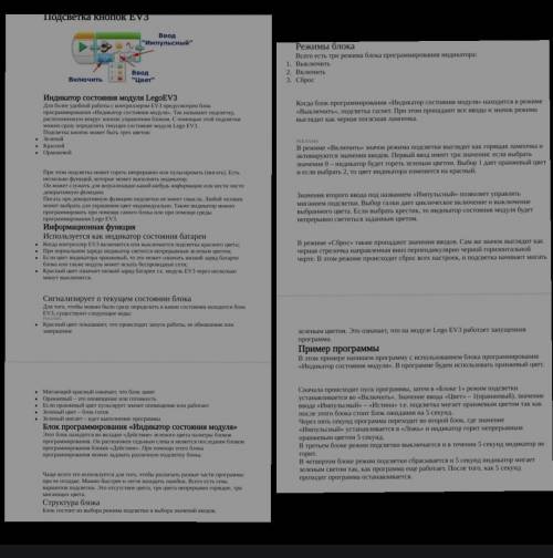написать краткий конспект по этому тексту ​