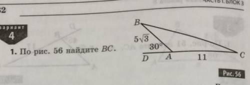 BA=5√3, угол А=30 градусов. Найти ВС