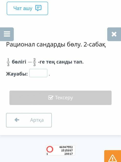 Помагите помагите помагите