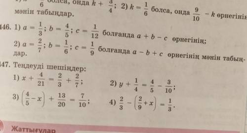Комектесиндерш Лучший ответ берем