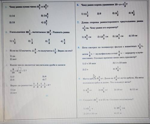 Умоляю мне иначе 2 будет кто не будь 
