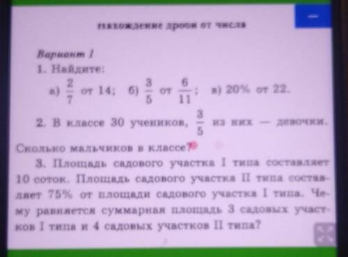 с объяснением и в течении часа 