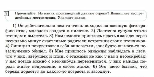 Помгите вас 6г- класс Русский язык ​