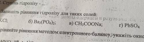 Гыдроліз Завдання 3 записати гідроліз солей